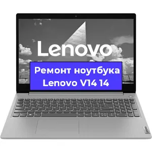Ремонт блока питания на ноутбуке Lenovo V14 14 в Челябинске
